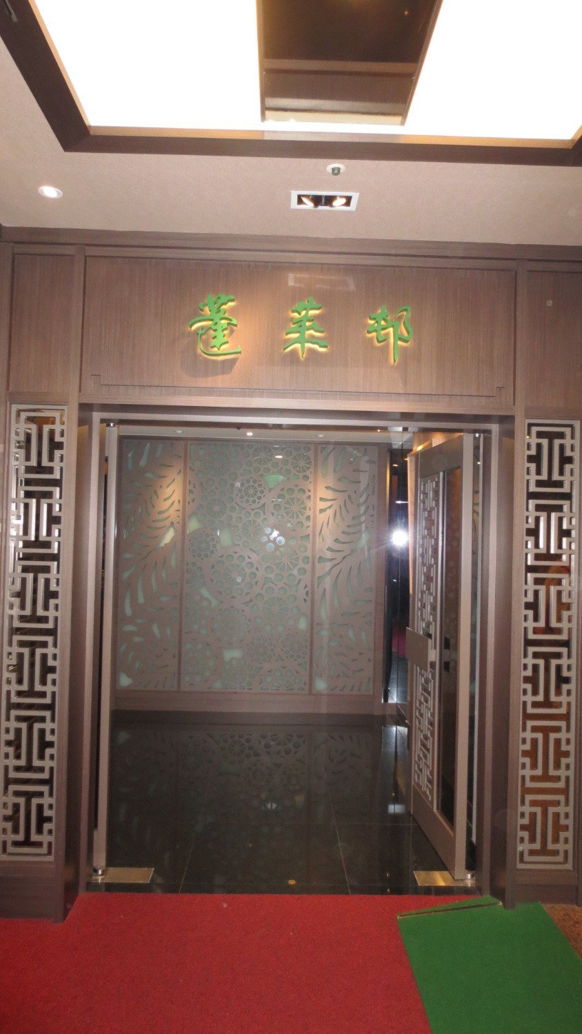 Hotel Fu Hua- Peng Lai House