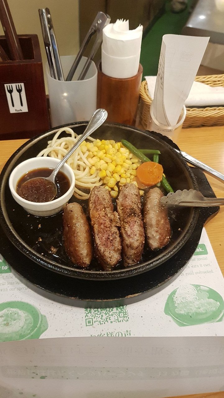 Pepper Lunch Higashi Shinjuku