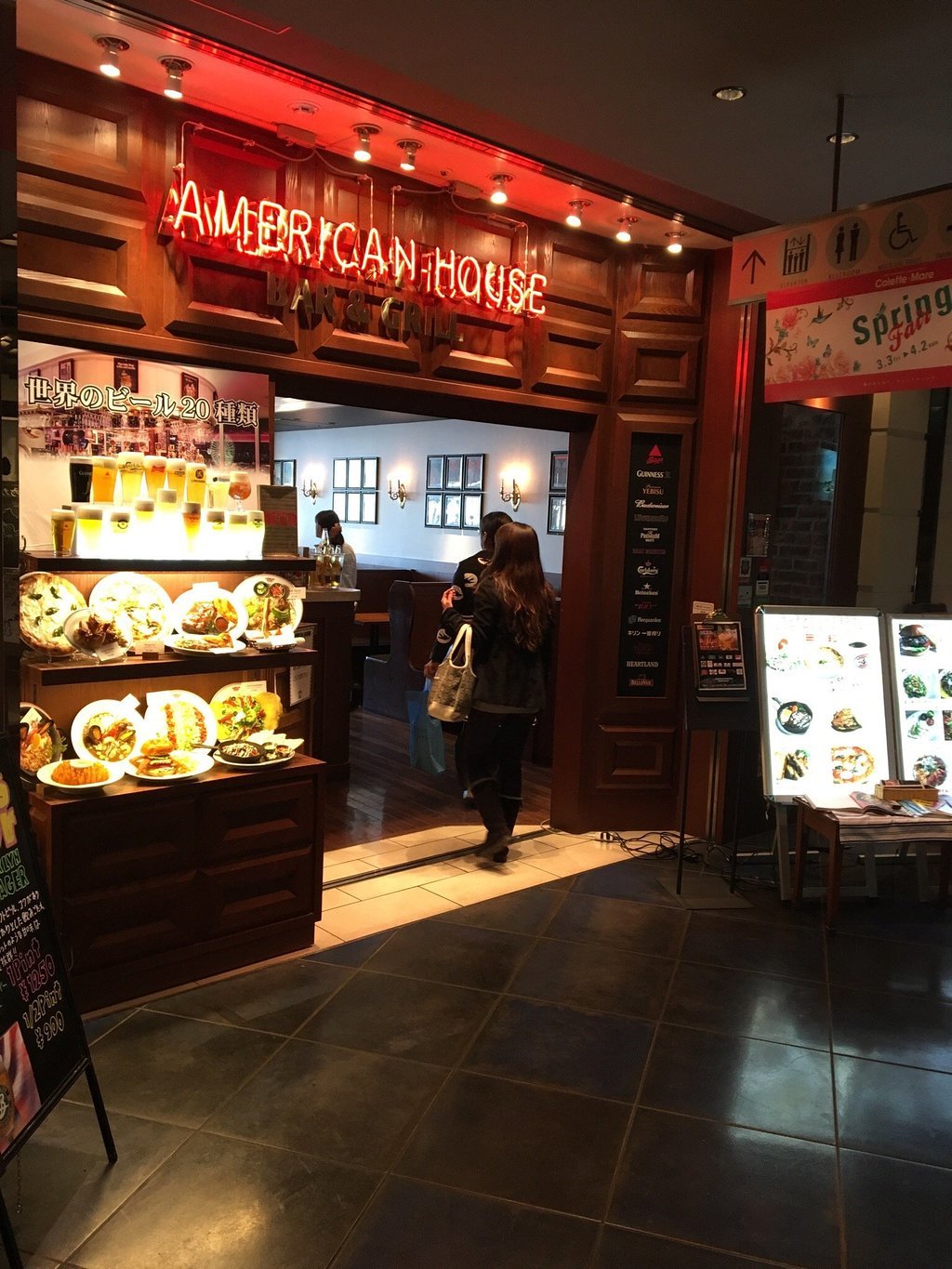 American House Bar & Grill Colette Mare Minatomirai