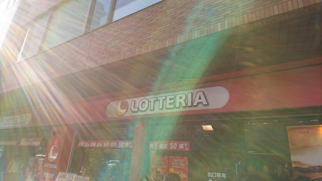 Lotteria Kamiooka