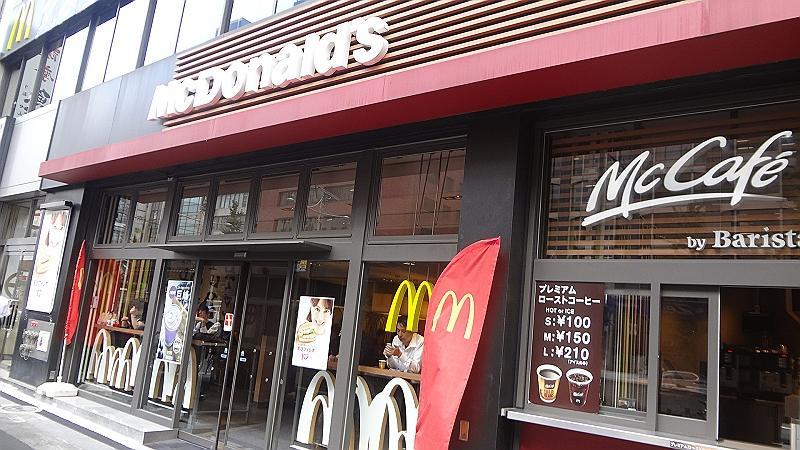 McDonald`s Yaesu Dori