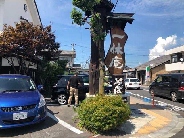 Soba restaurant Ikkyuan