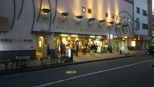 Teppan Tavern Teppachiya Shin-Yokohama