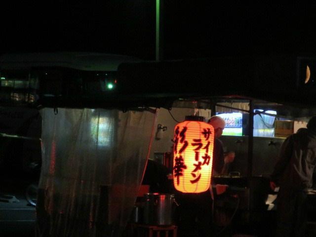 Saika Ramen Yatai