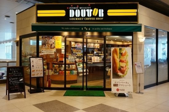 Doutor Coffee Koriyama Station