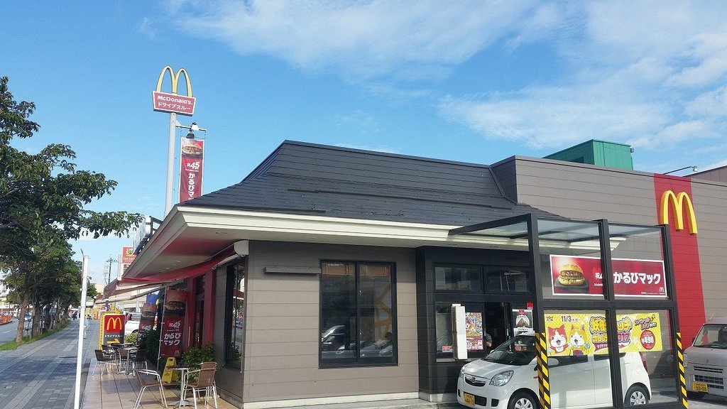 McDonald`s Amekuri Ubou Rakuichi