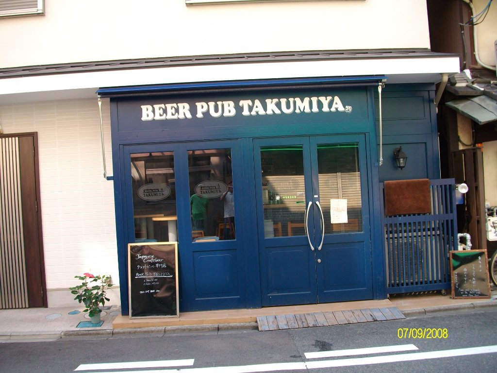 BEER PUB Takumiya