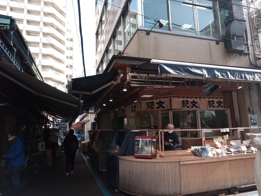 Kibun Main Shop