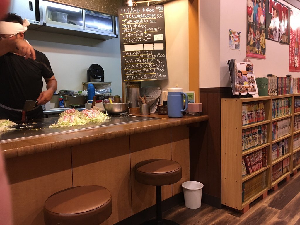 Okonomiyakimitsu
