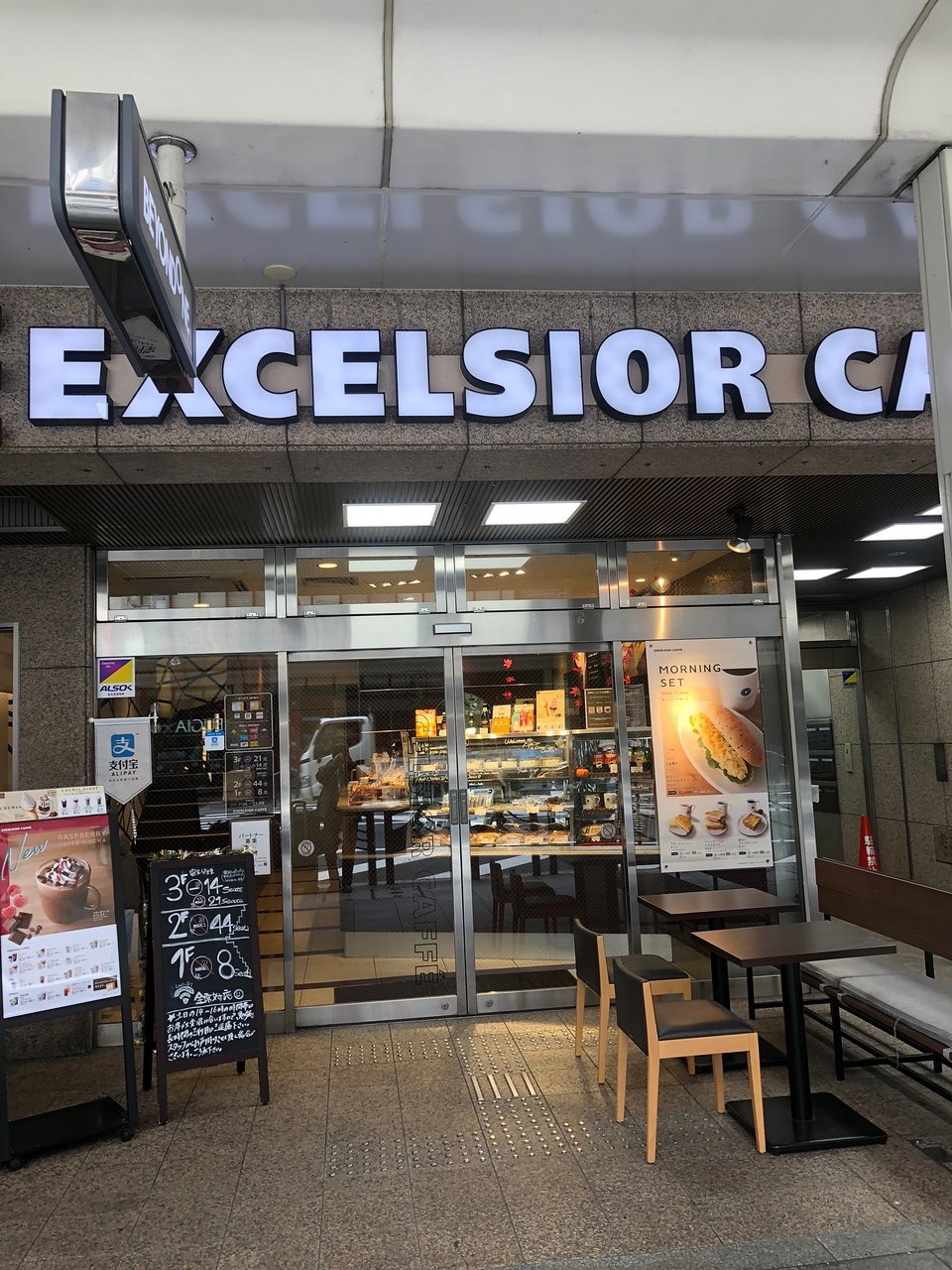 Excelsior Caffe