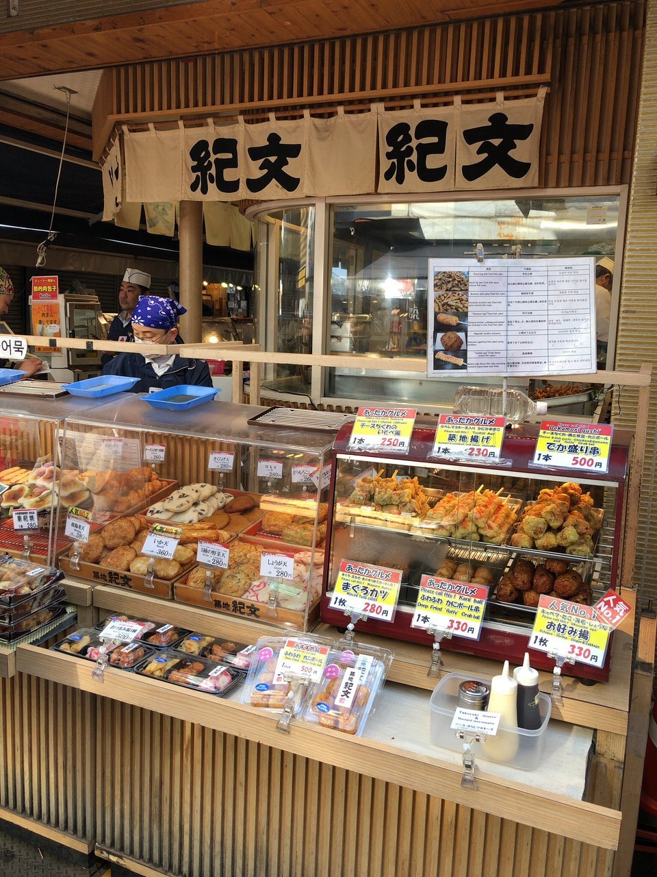Kibun Main Shop