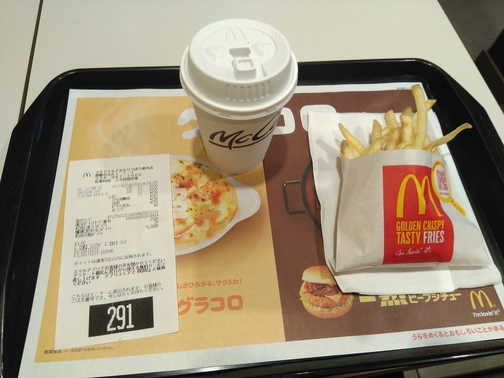 McDonald`s Amekuri Ubou Rakuichi